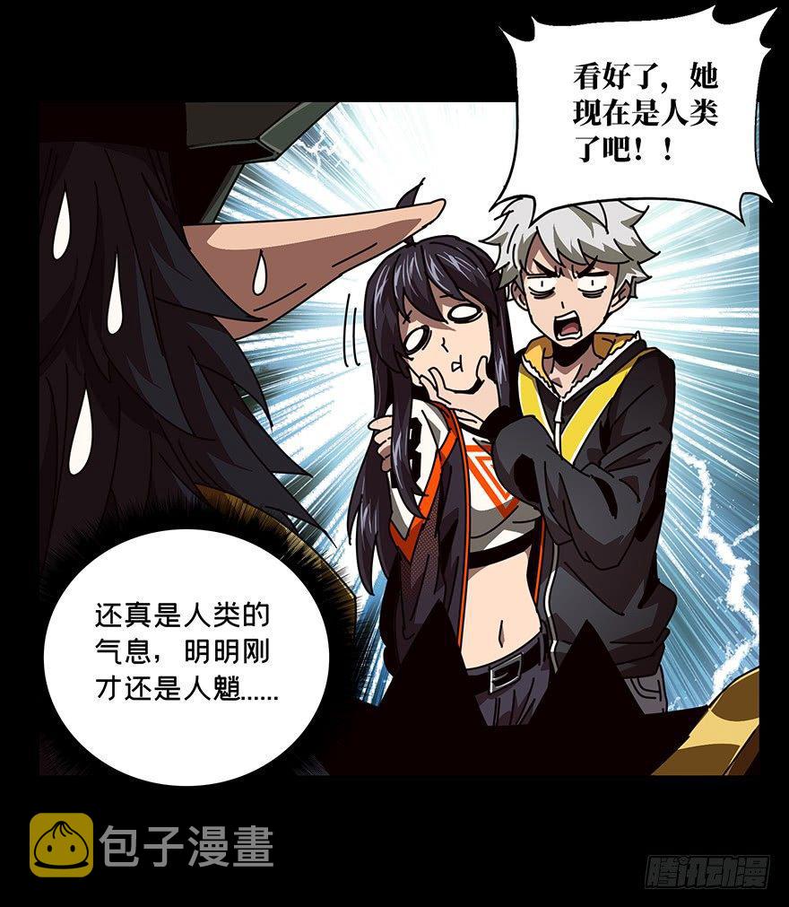 第二十章_同居上15