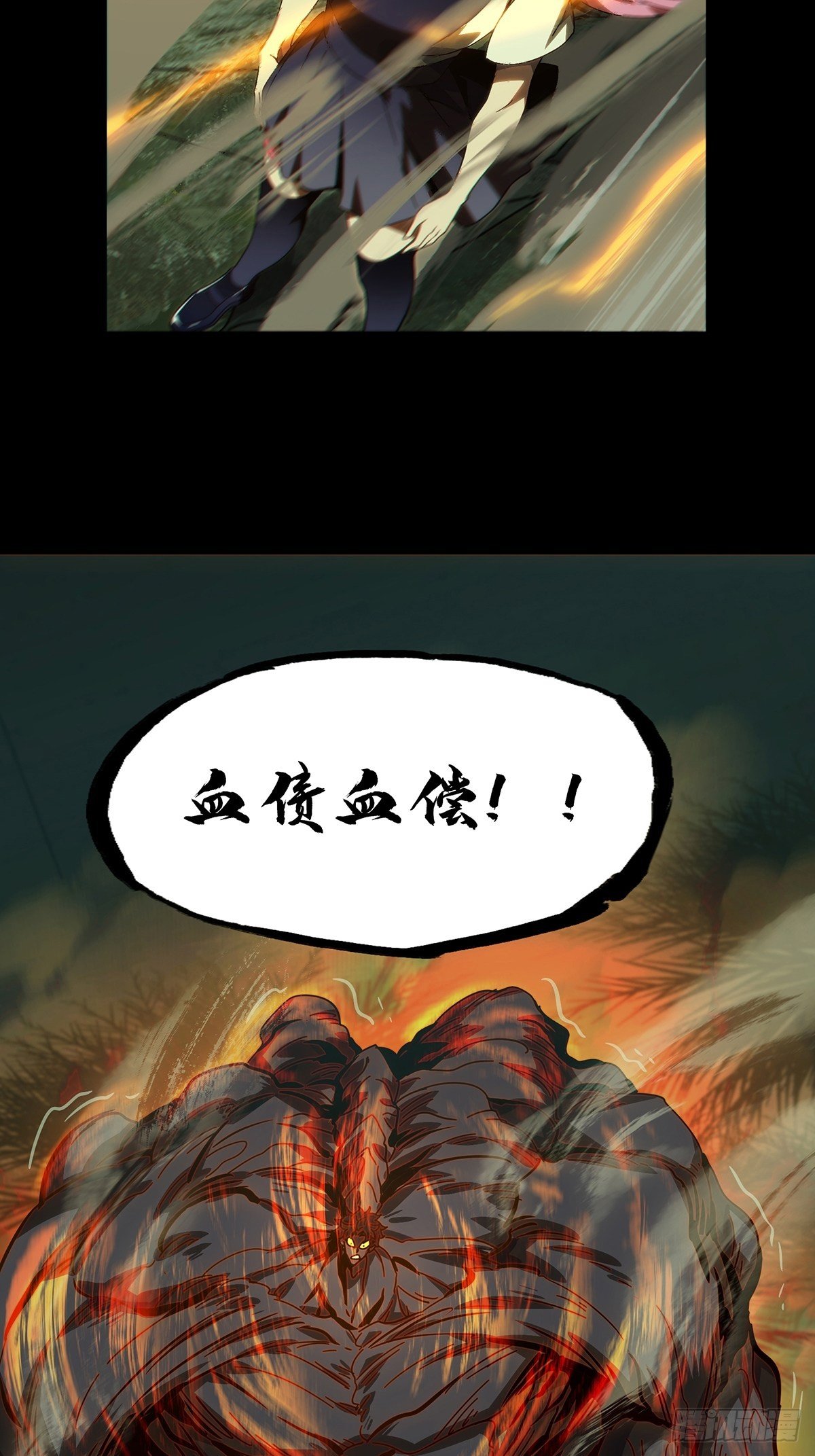 第一百七十五章_登岛下2