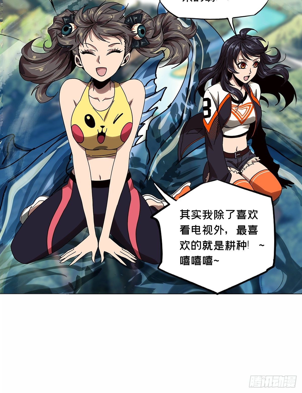 第一百六十五章_牙牙中22