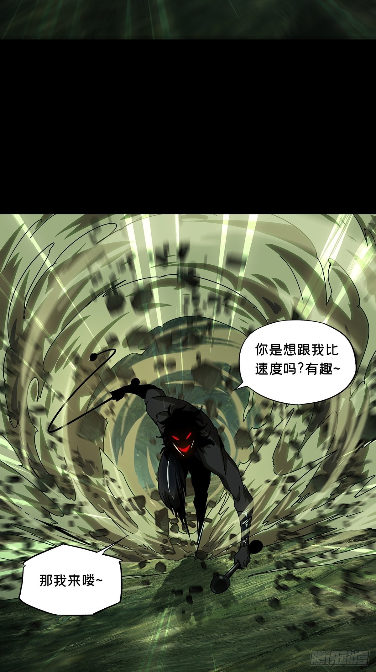 第二百五十章_最后一夜上34