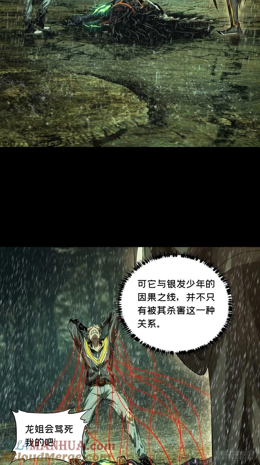 第三百三十五章_迷下33