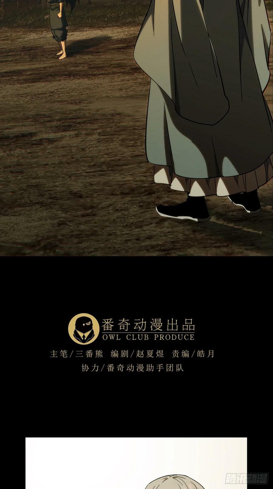 第三百三十一章_孽缘中28