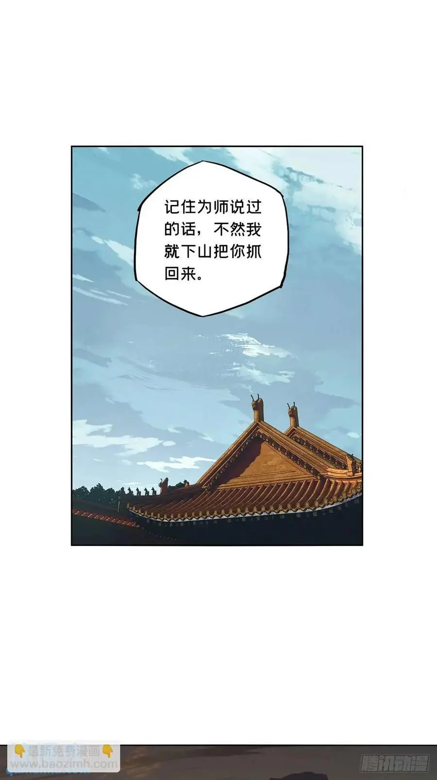 第三百六十八章_密书下32