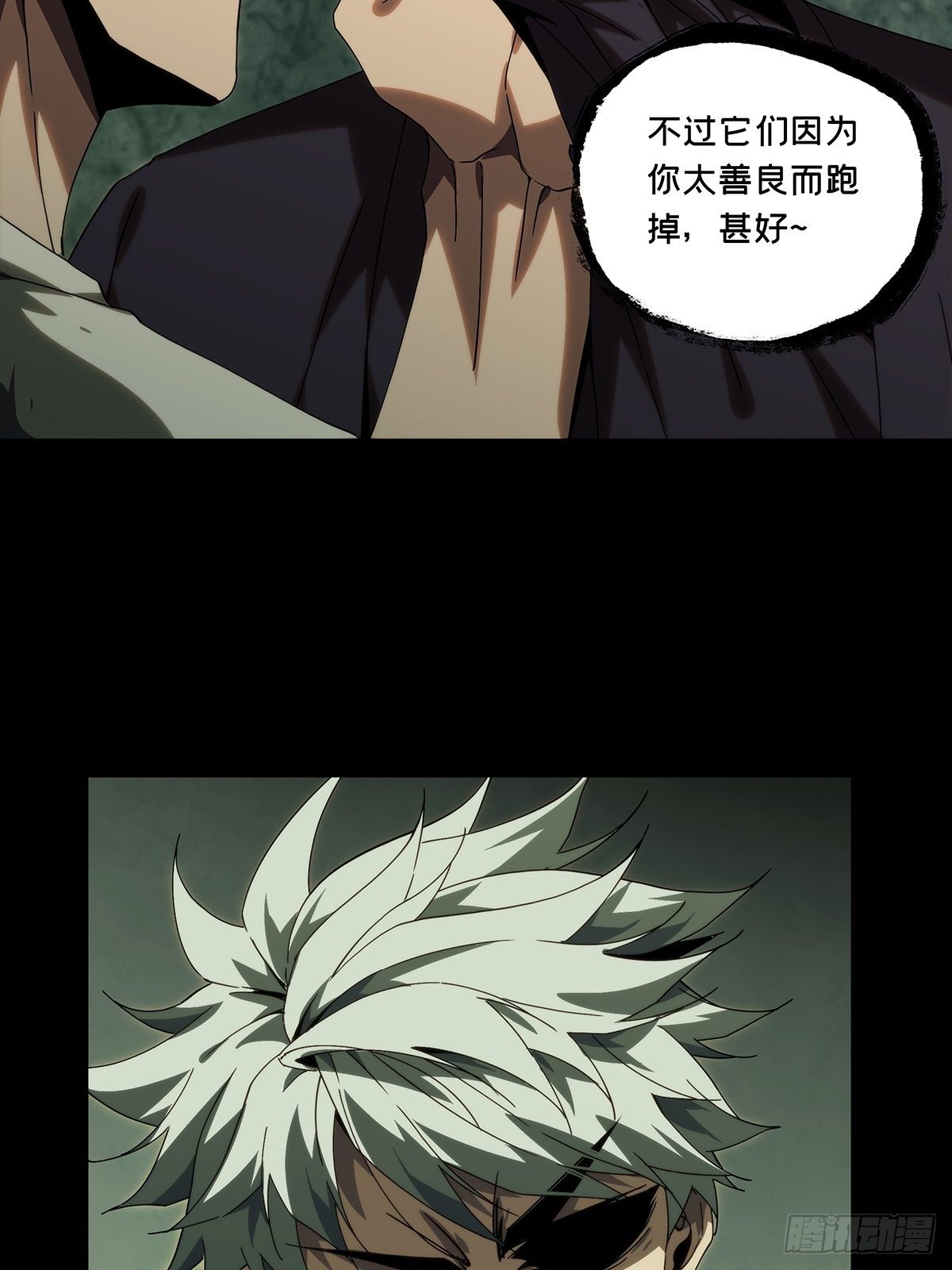 第二百一十一章_监视下22