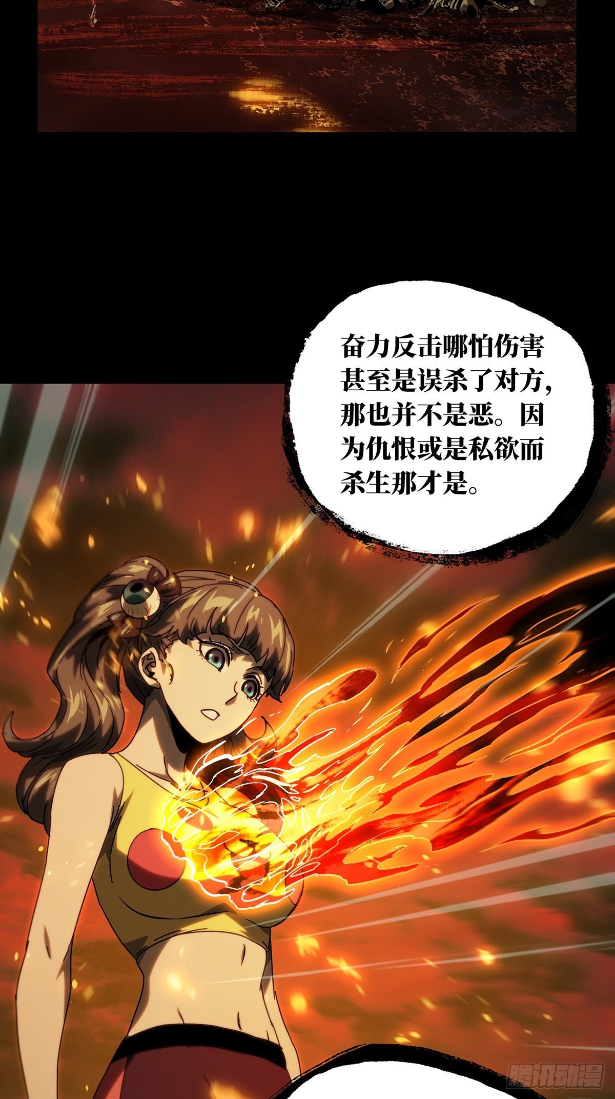 第二百零四章_心结中3