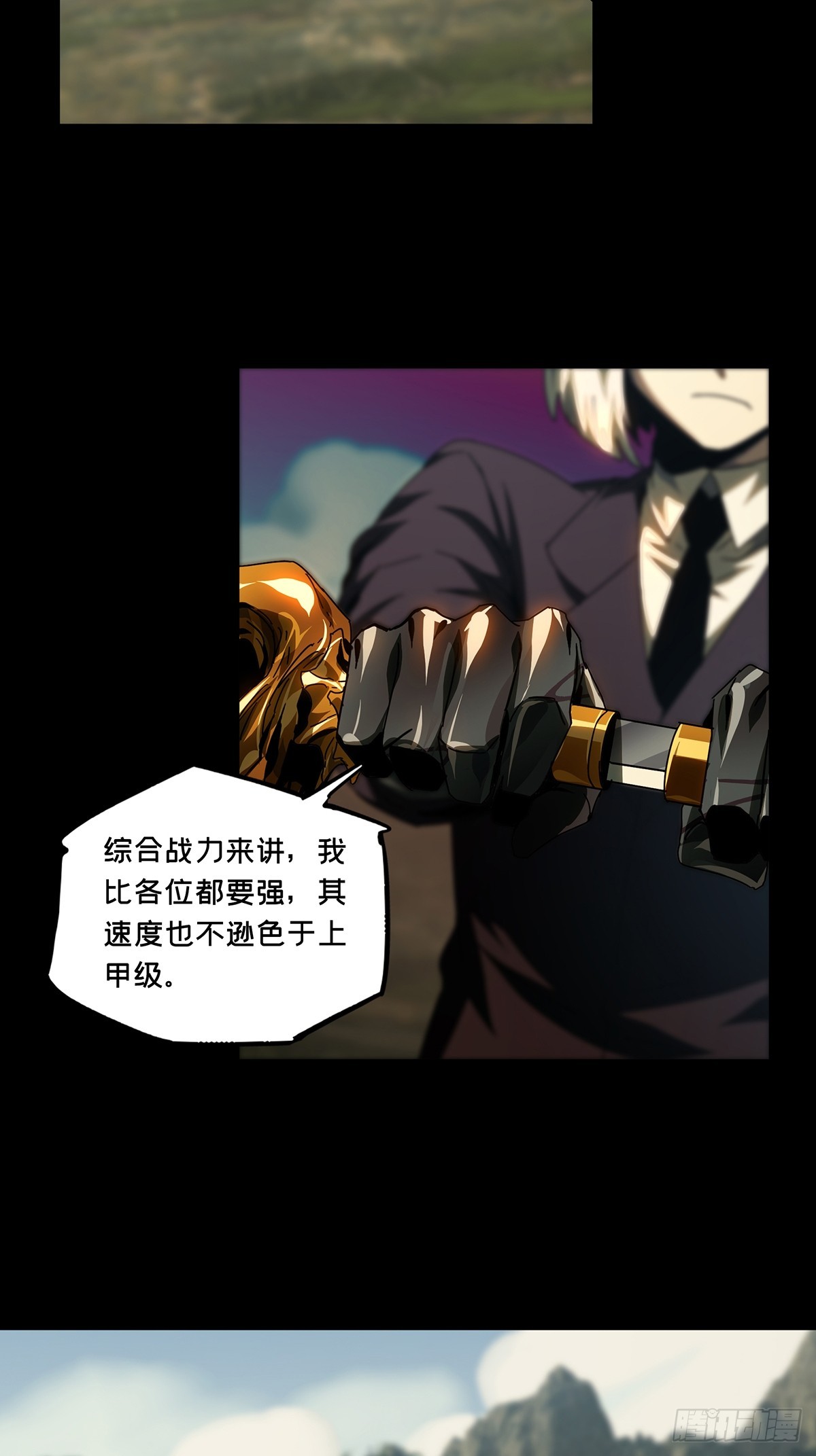 第二百八十一章_回归中25