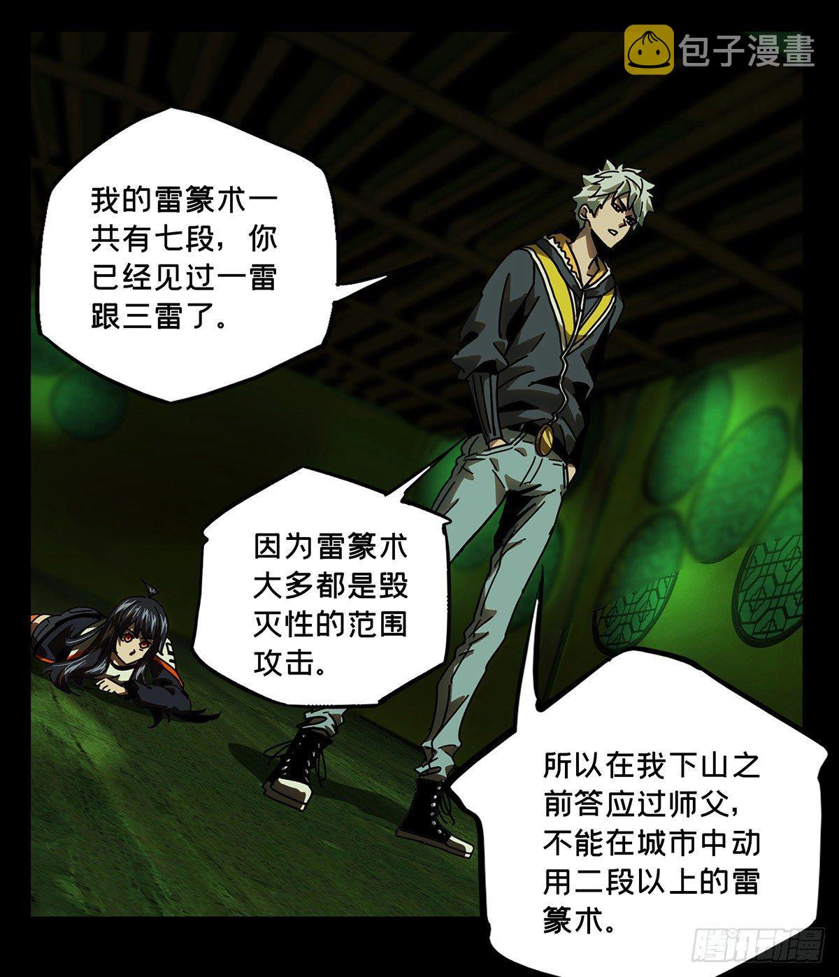 第五十一章_秘密中28