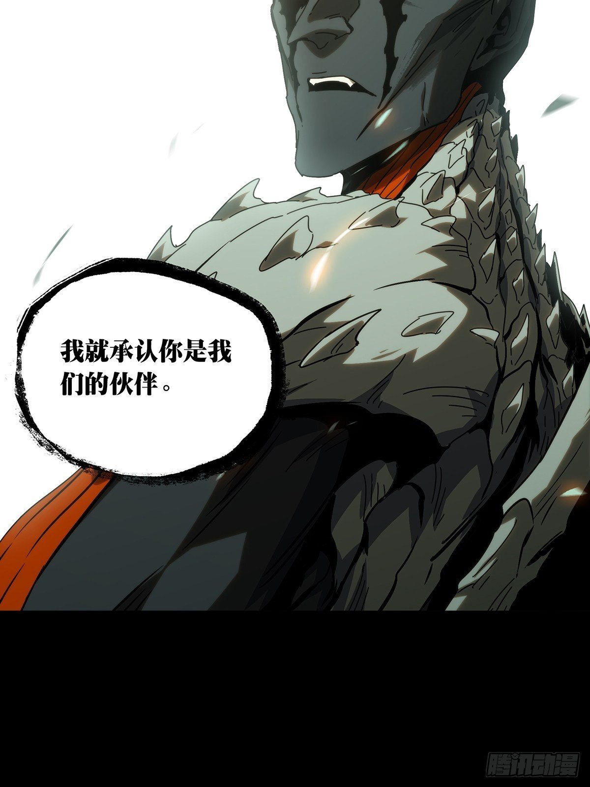 第二百零八章_飞蛾扑火下15