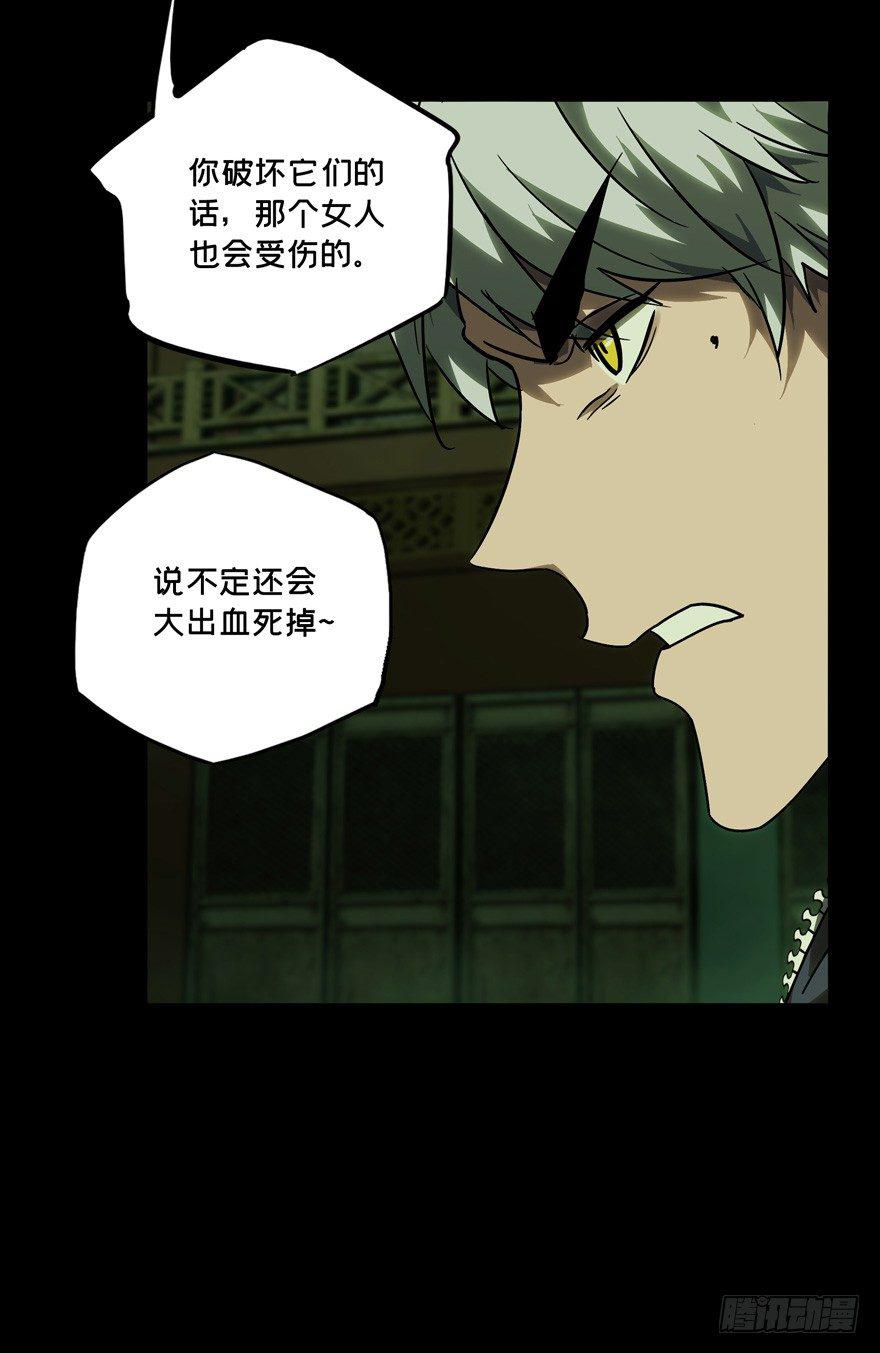 第四十二章_看门者中9