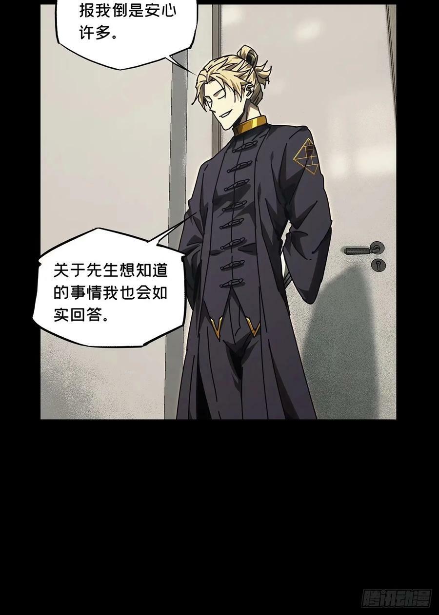 第三百零七章_宿命上8