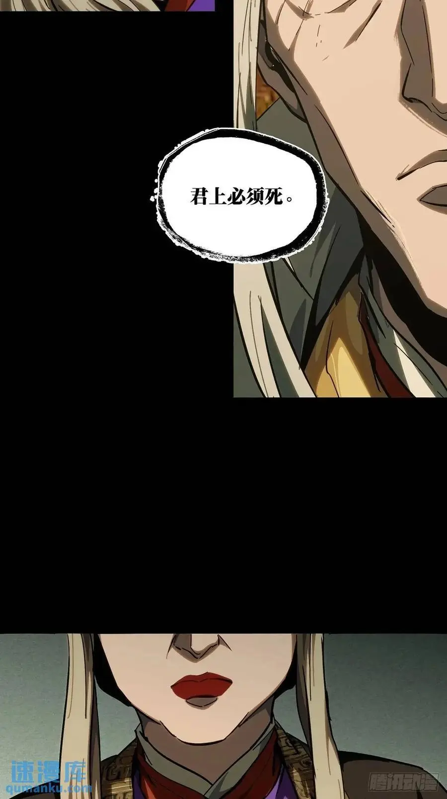 第三百五十八章_起事中28