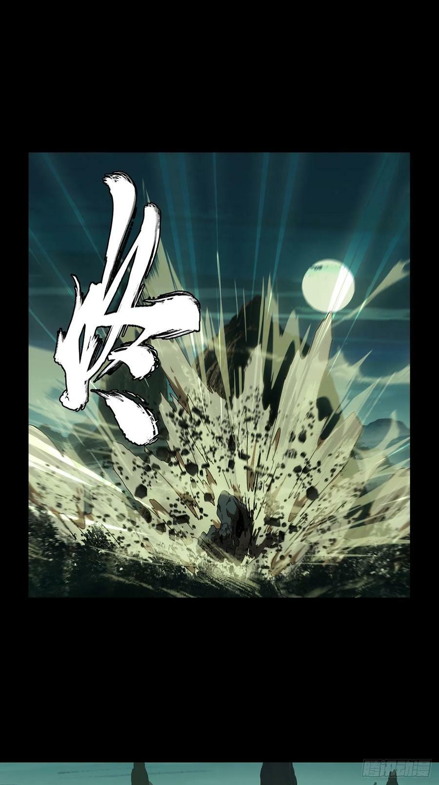 第三百三十三章_迷上38