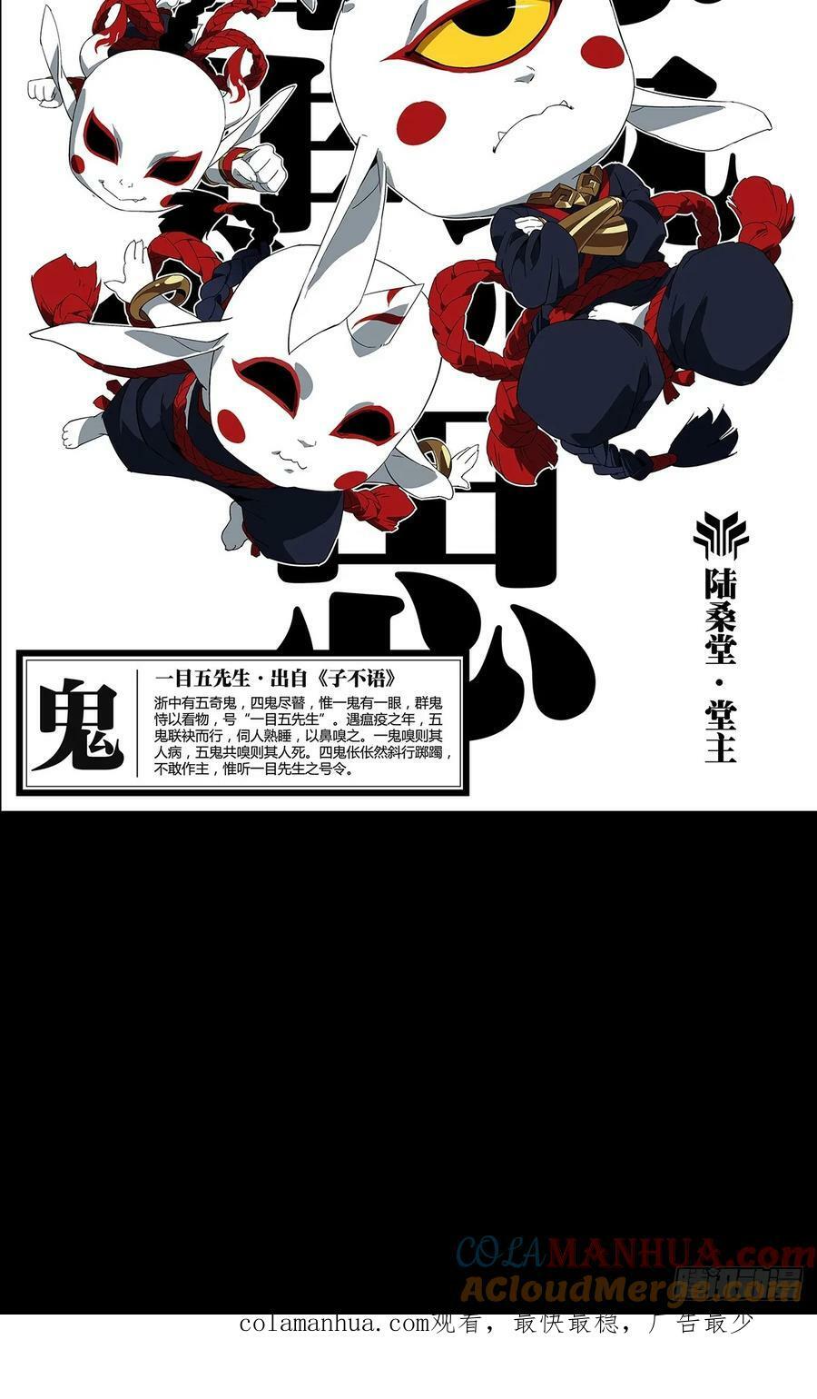 第三百零六章_齿轮下45