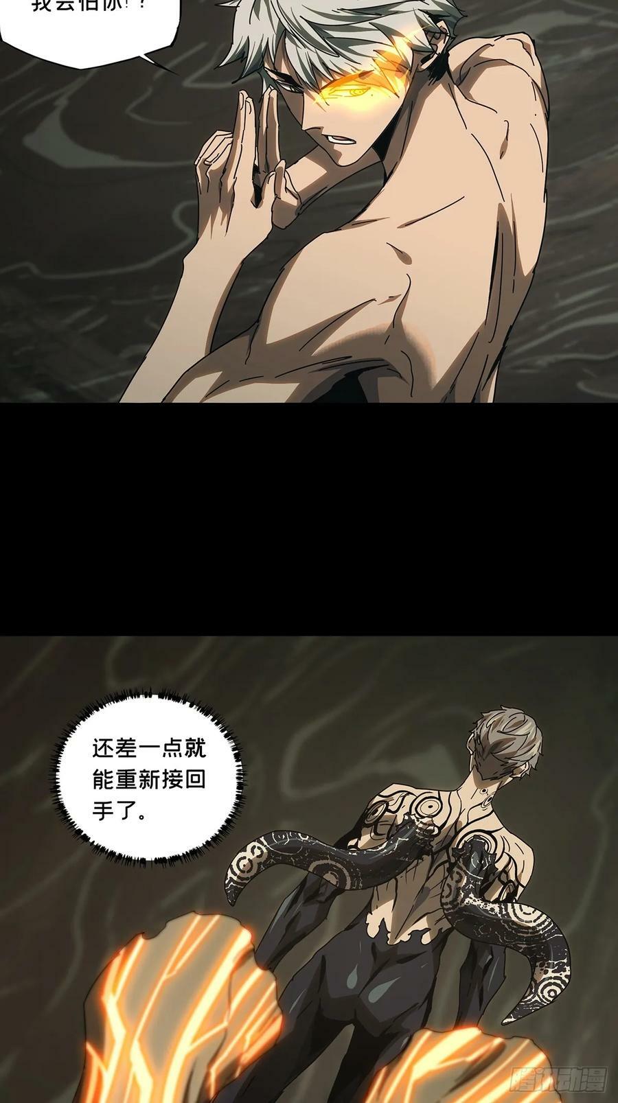 第三百零三章_金蝉脱壳下14