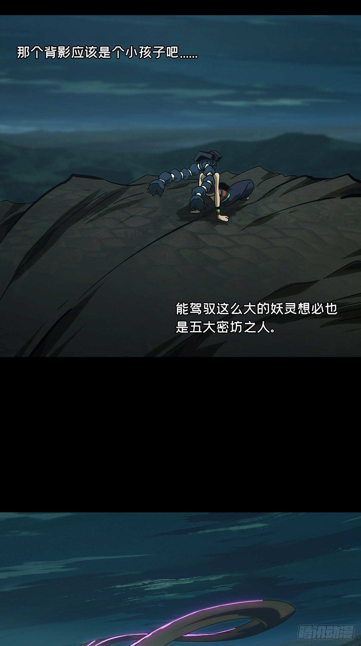 第二百四十九章_躺平下14