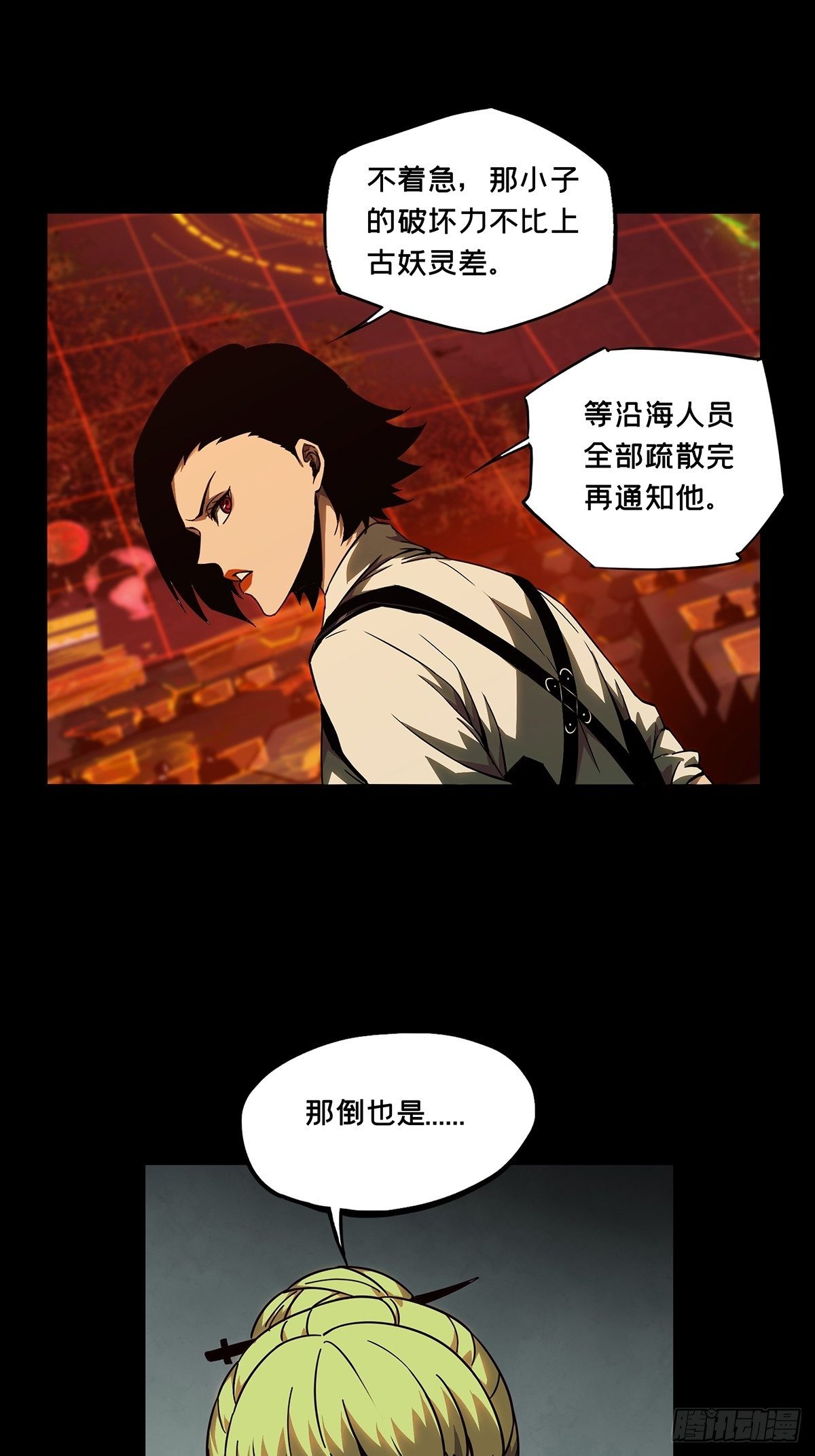 第一百一十四章_强者登场中6