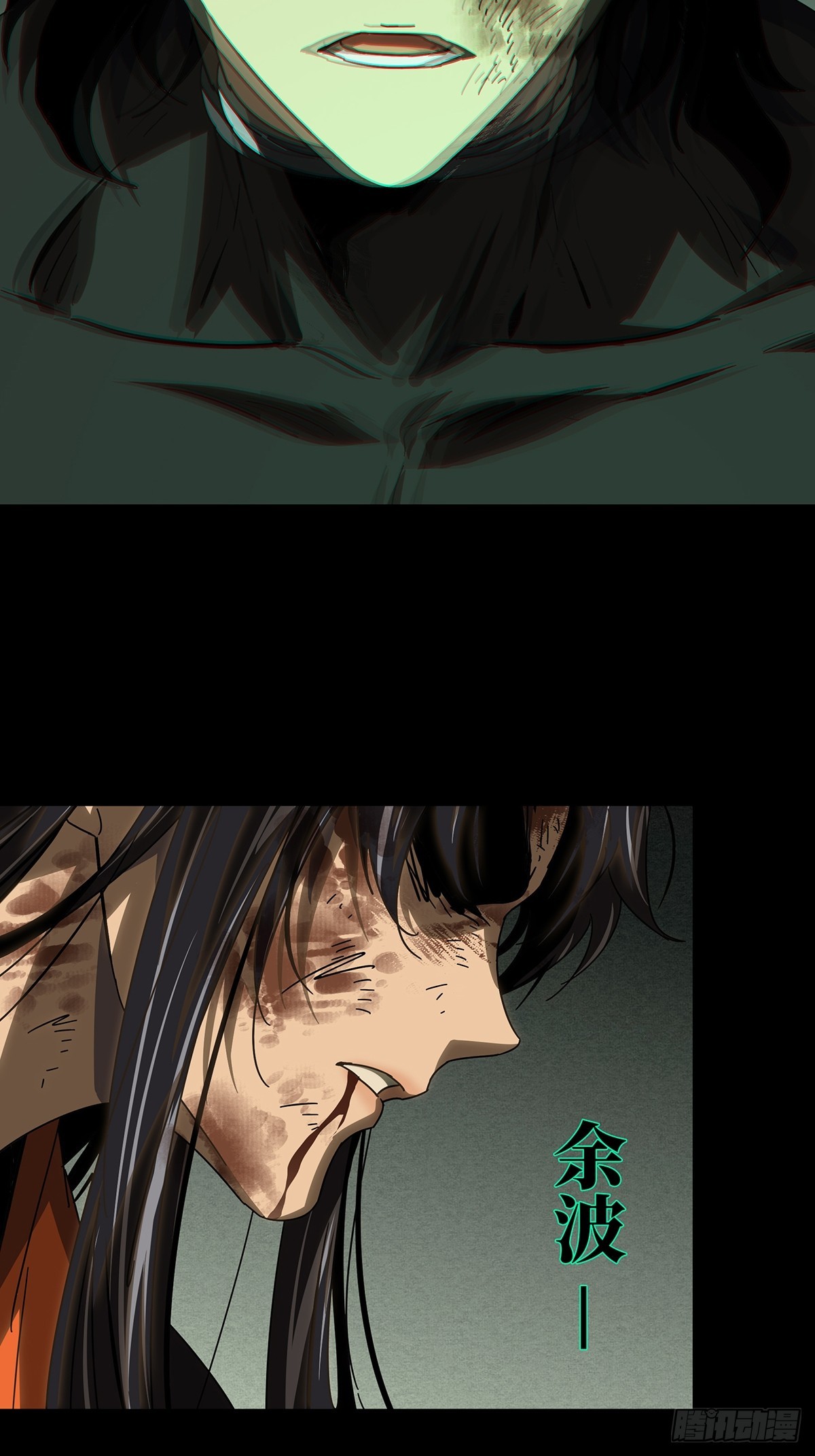 第二百六十八章_瓮中之鳖上16