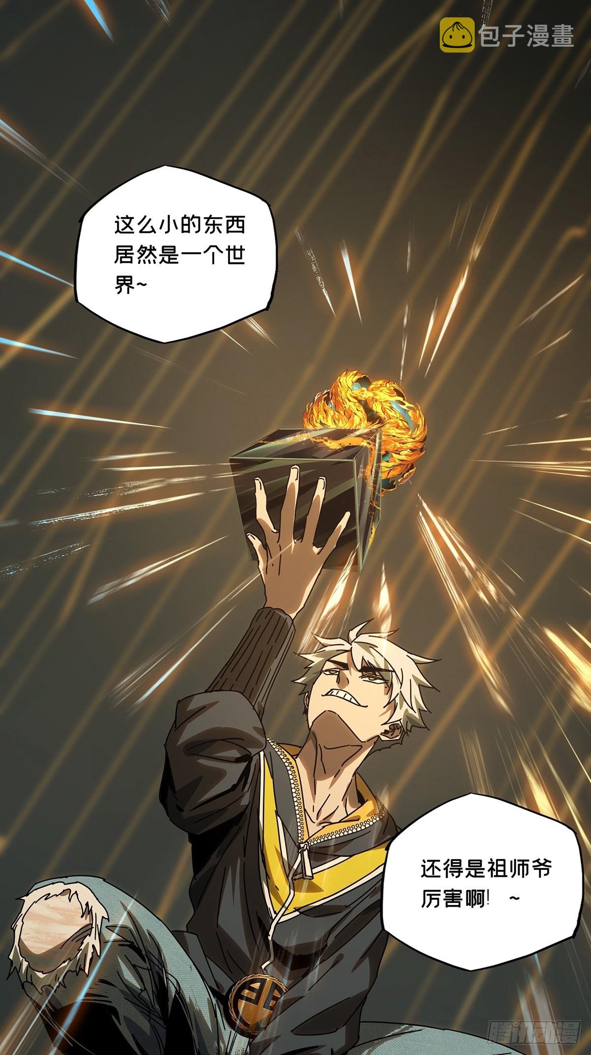 第二百二十四章_夺魁赛开始中11