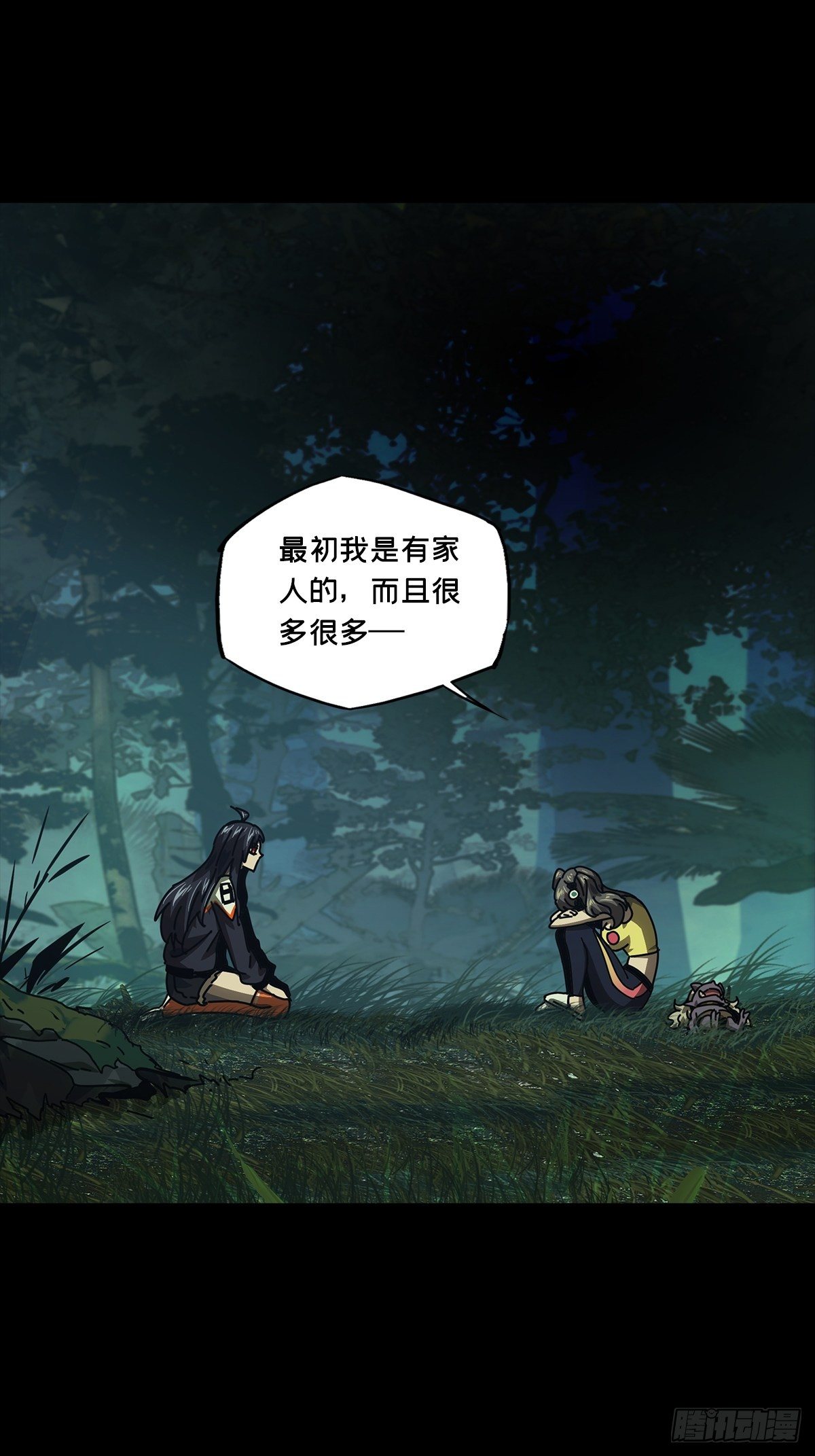 第一百六十六章_牙牙下5