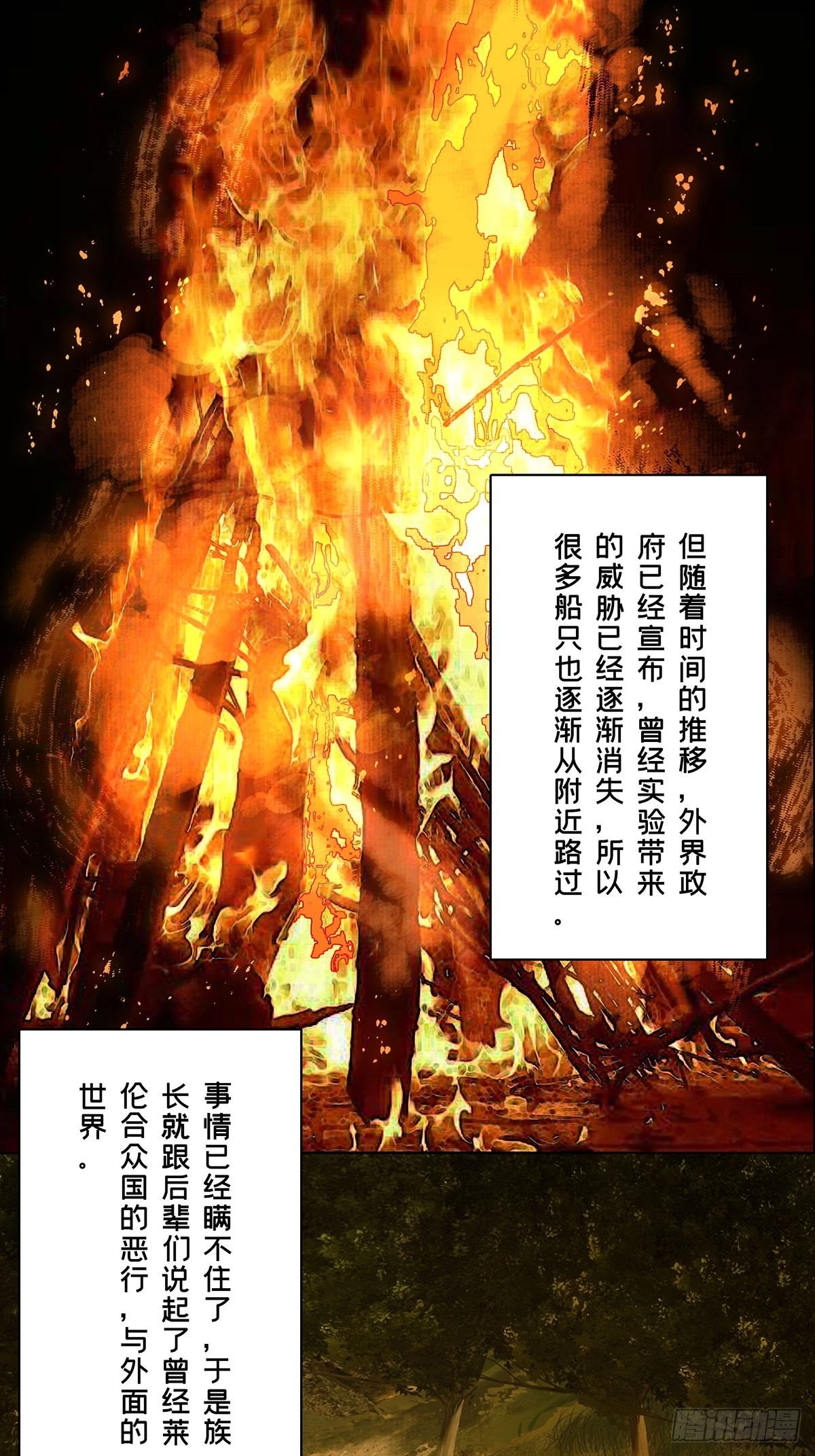 第二百四十三章_恶下37