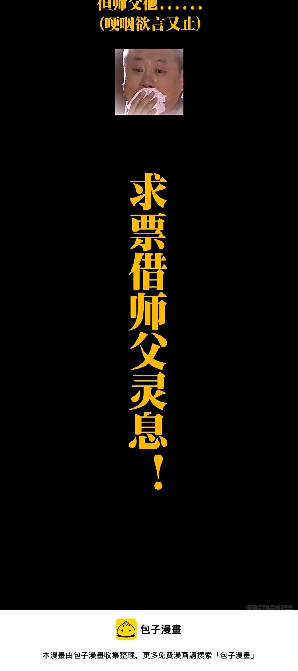 第二百九十八章_怒火上47