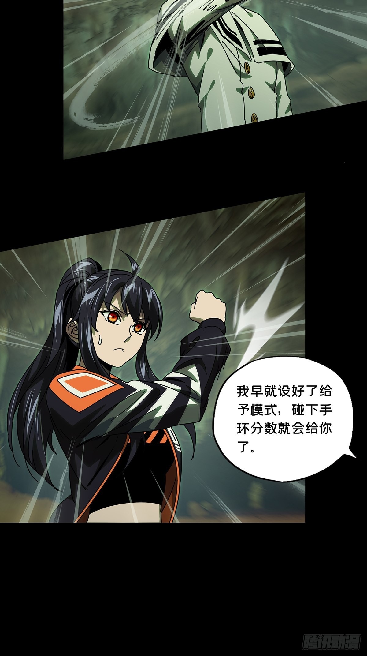 第二百四十六章_指示下23