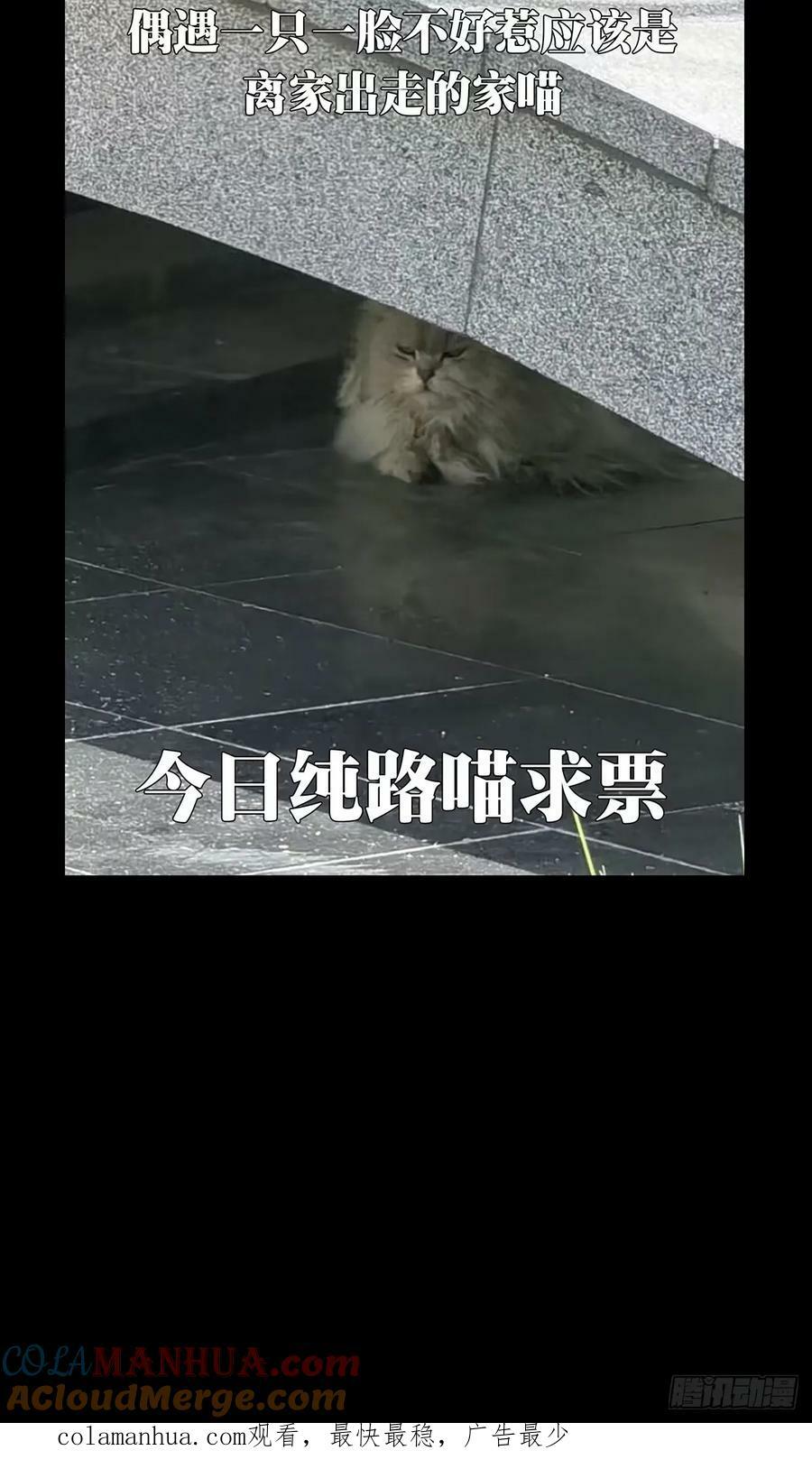 第三百一十八章_奇袭上42