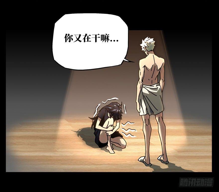 第二十四章_命数中22