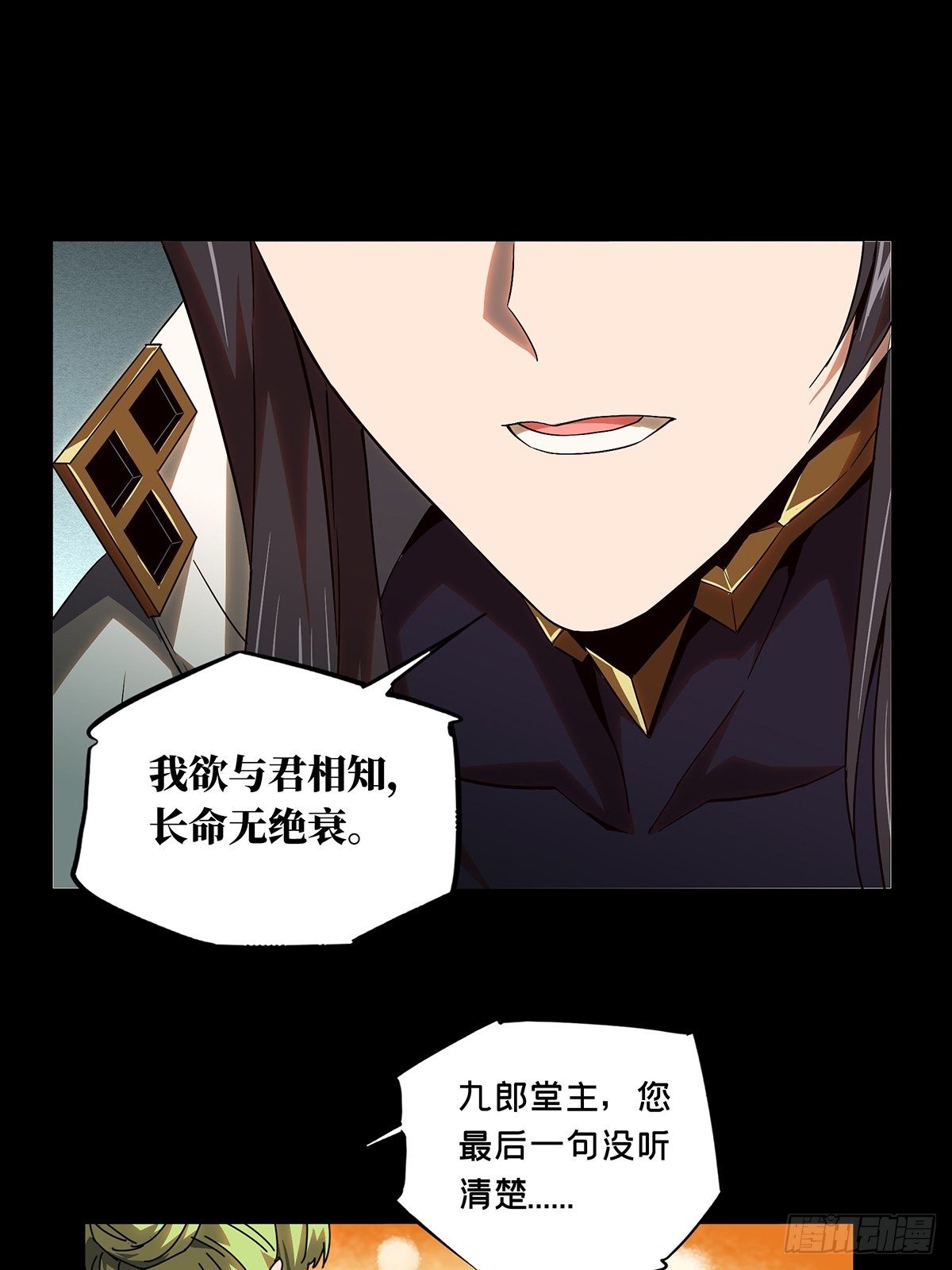 第一百三十章_情愫下18