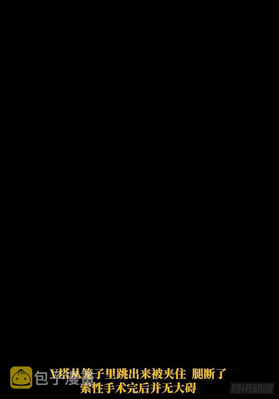 第一百九十八章_轻敌中39