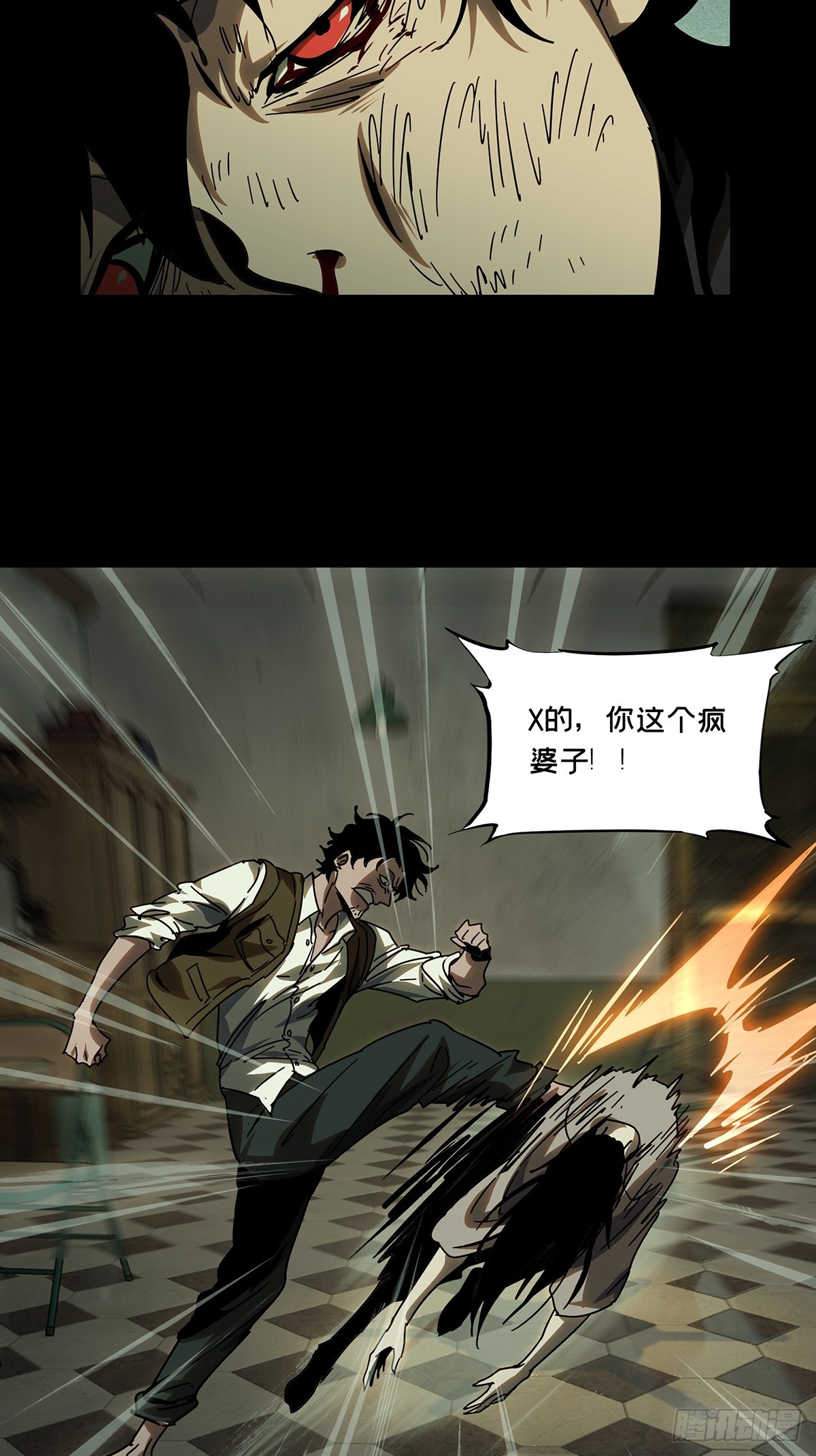 第二百七十七章_天生恶人上43