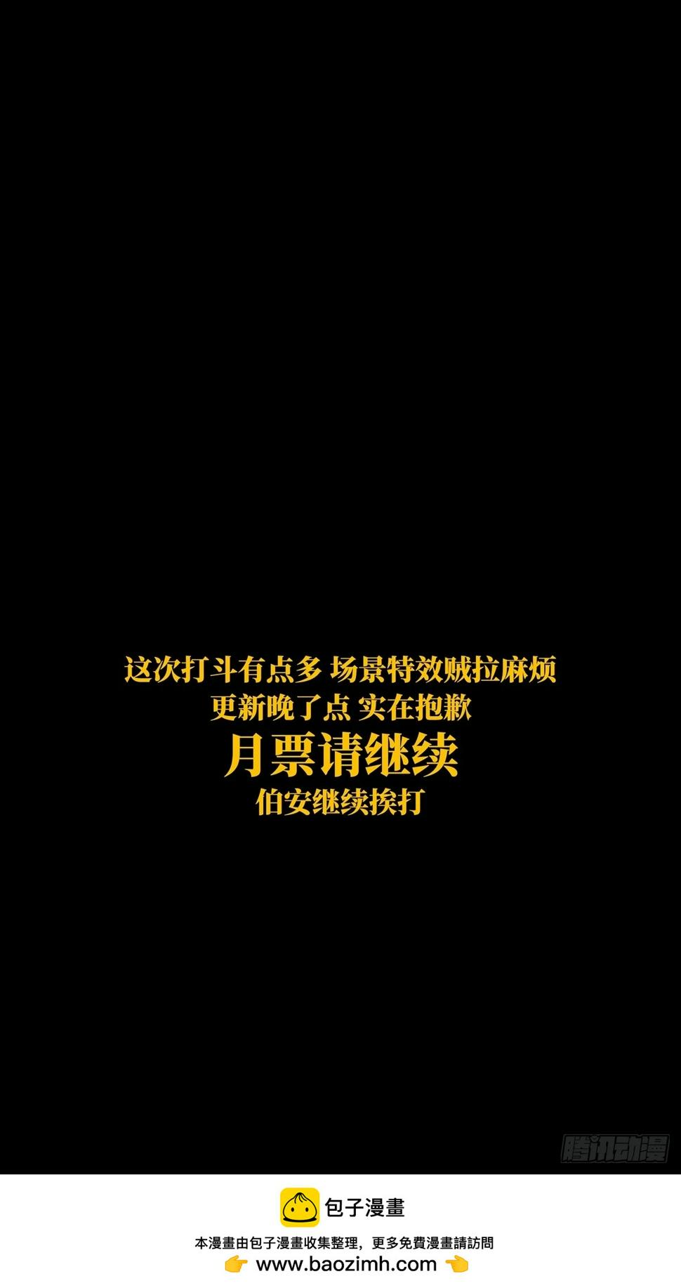 第二百九十六章_强敌中39