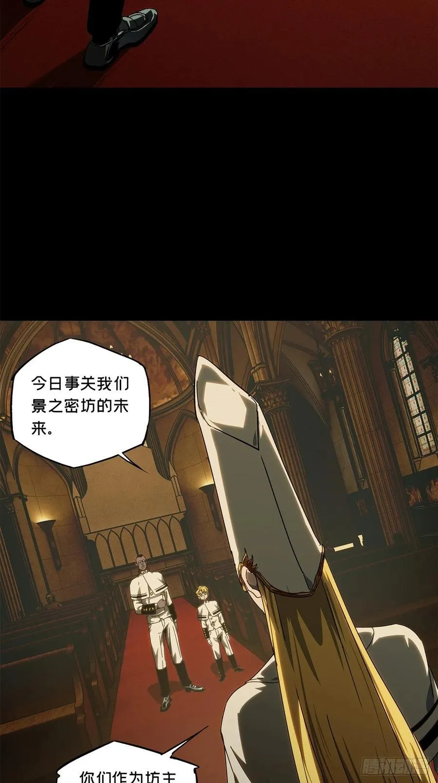 第四百一十一章_赢勾上31
