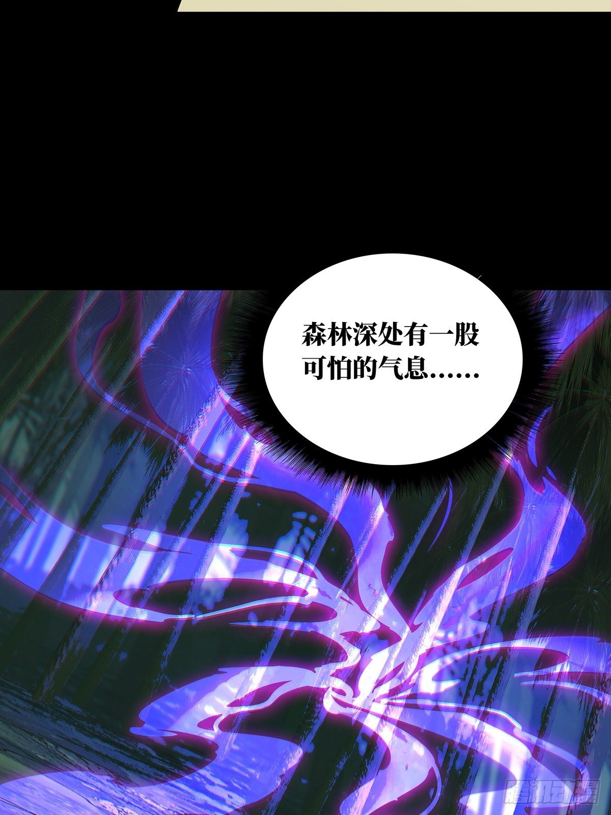 第二百章_保护上5