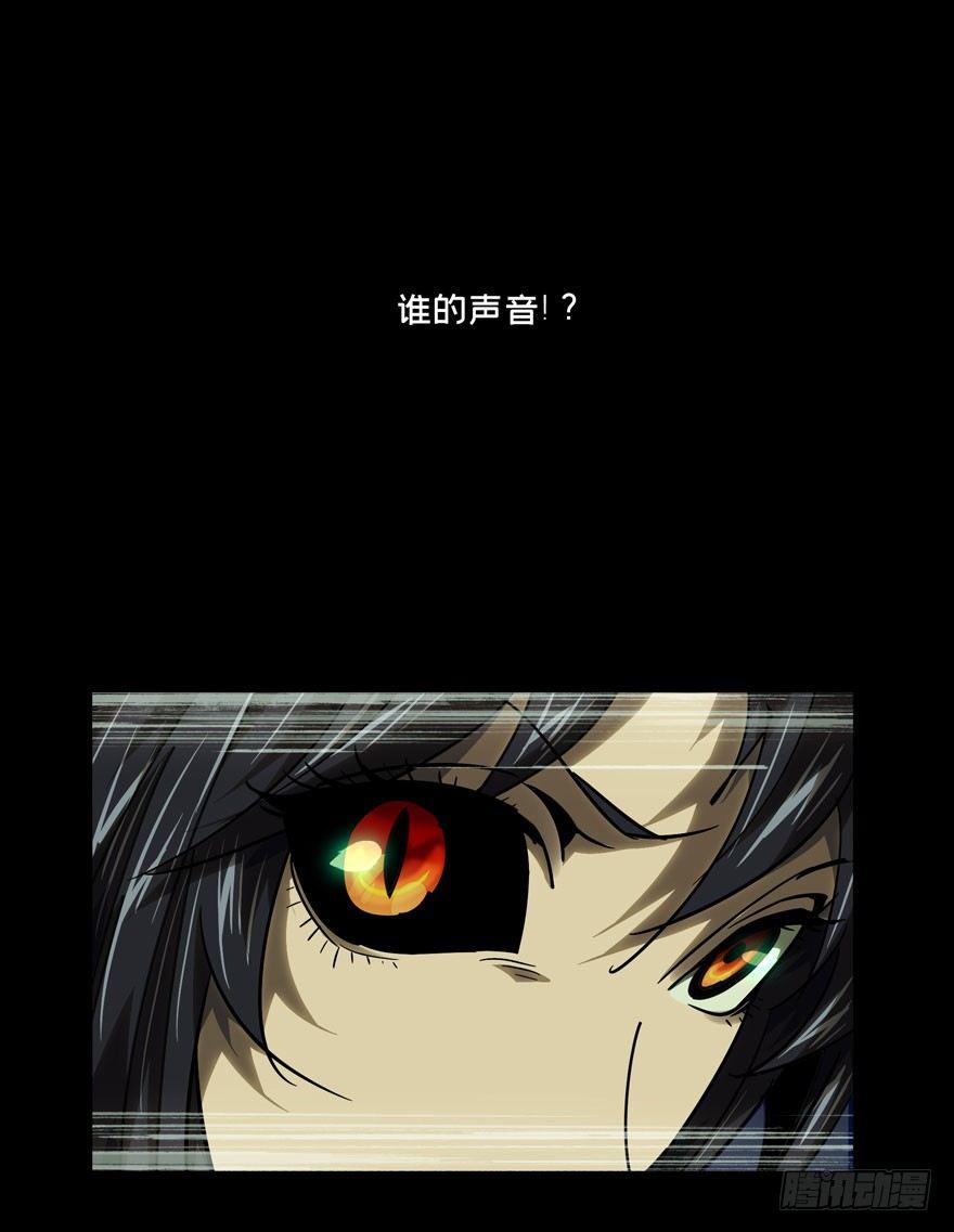 第四十章_洗砚古宅下0