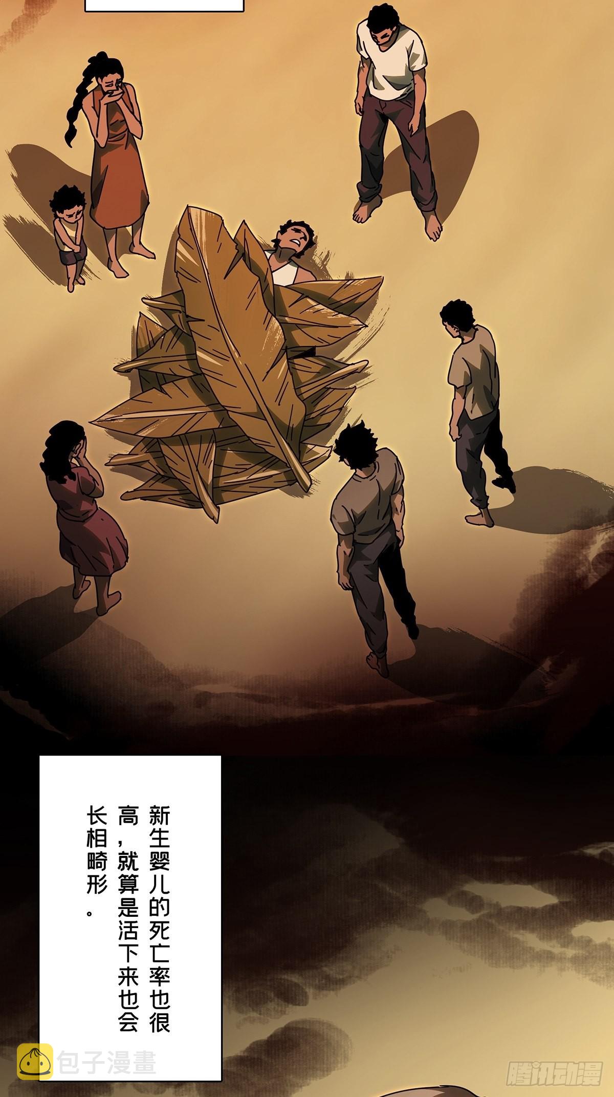 第二百四十三章_恶下15