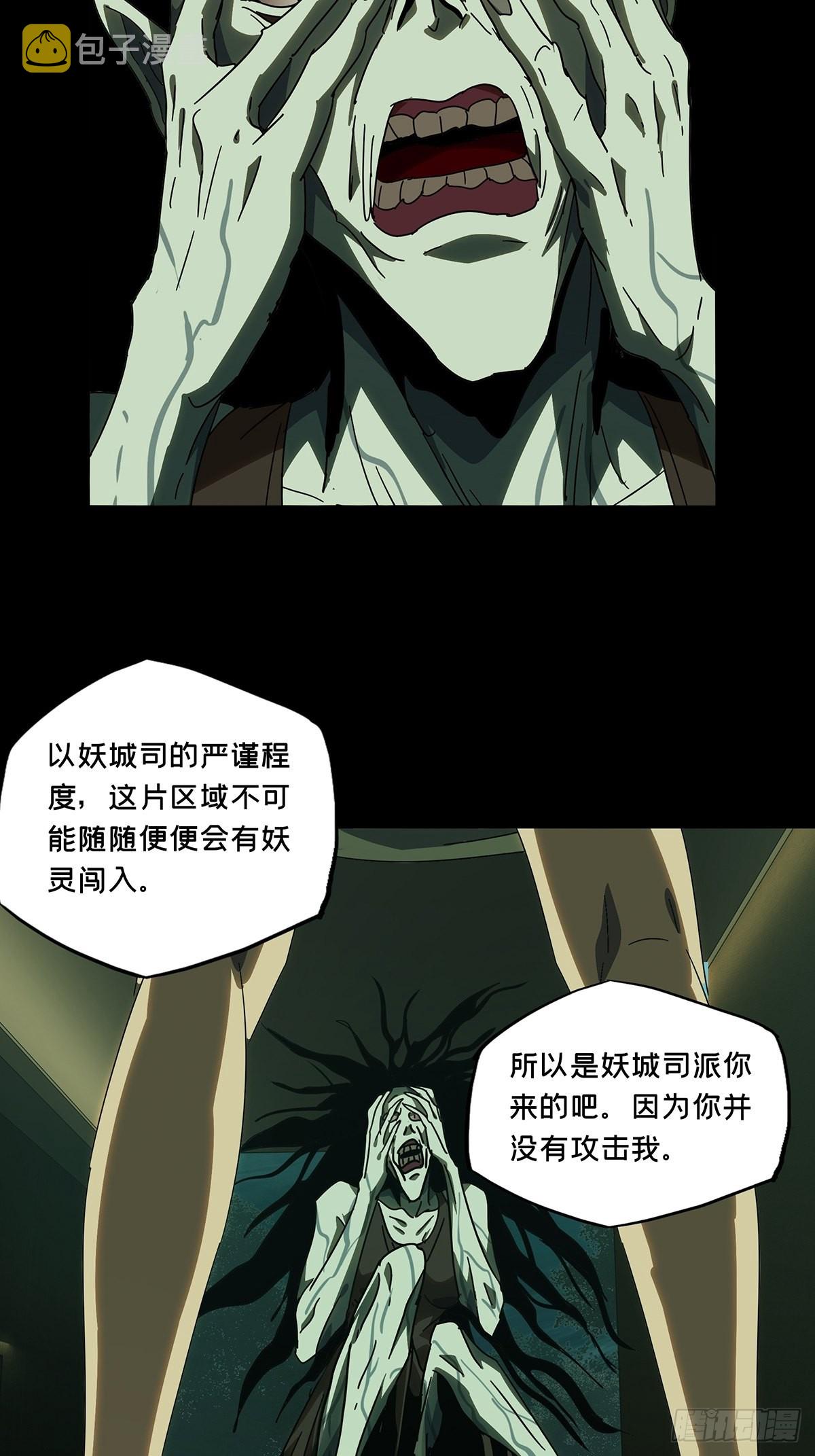 第二百三十章_第二场中38