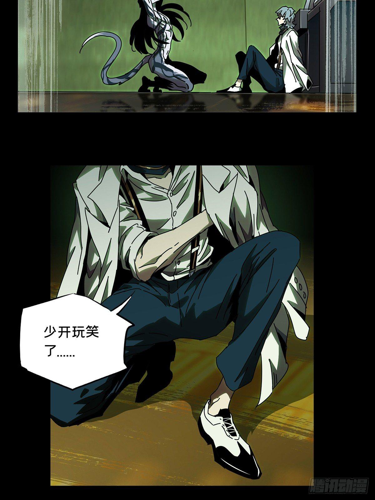 第七十四章_真相上25