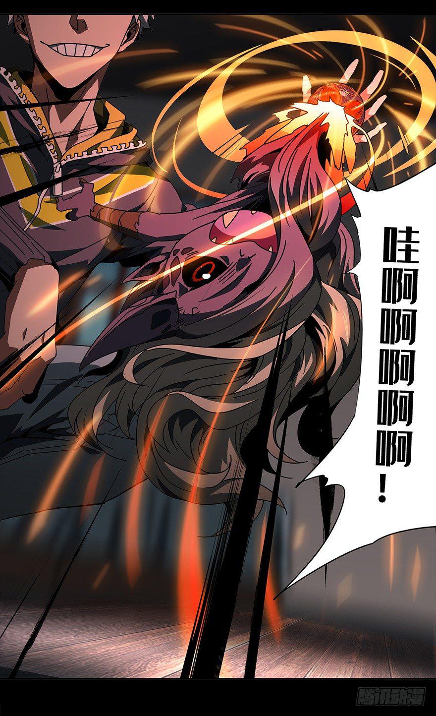 第四章_现身下24