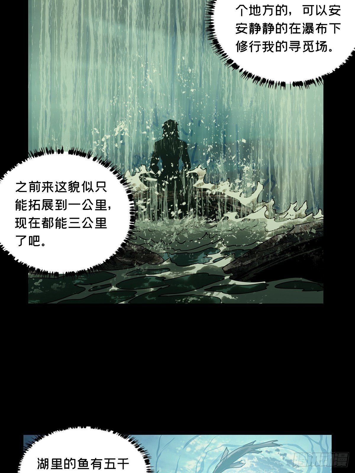 第一百九十五章_贵人中40