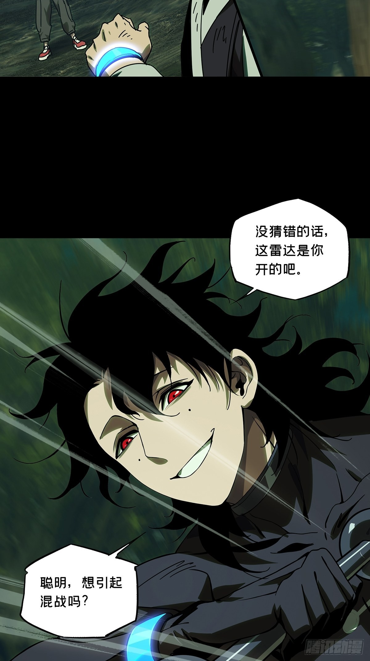 第二百五十二章_最后一夜下7