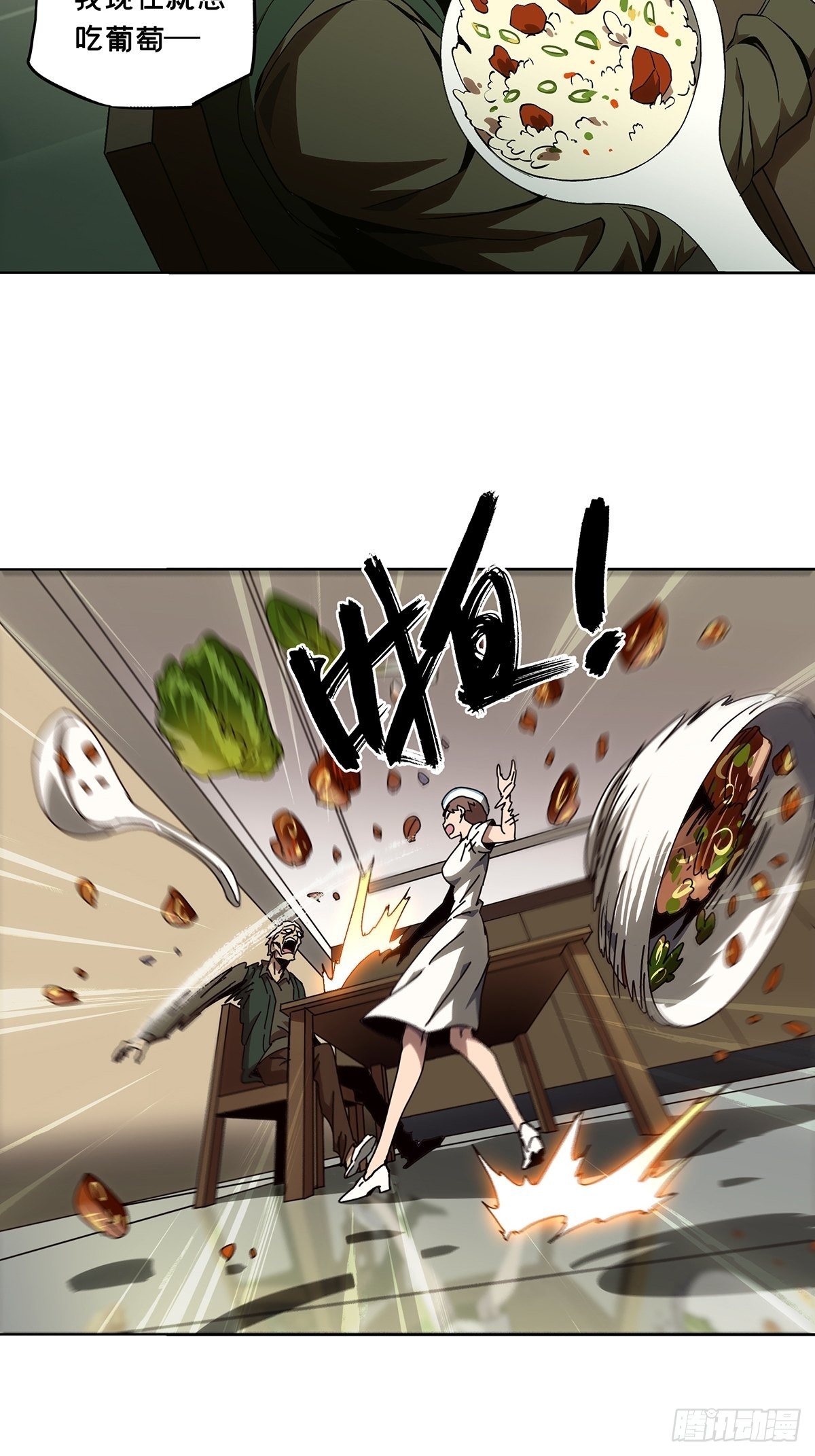 第一百三十六章_任务下21