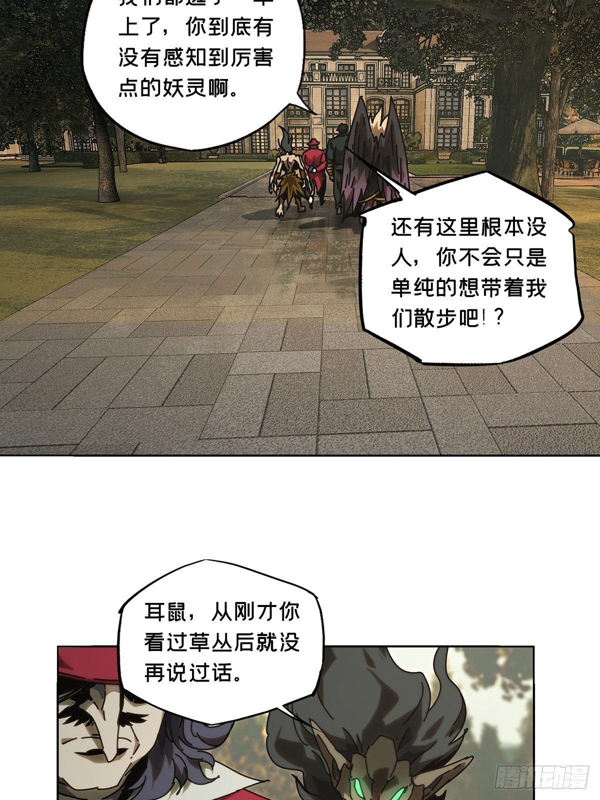 第一百七十九章_死斗开始上30