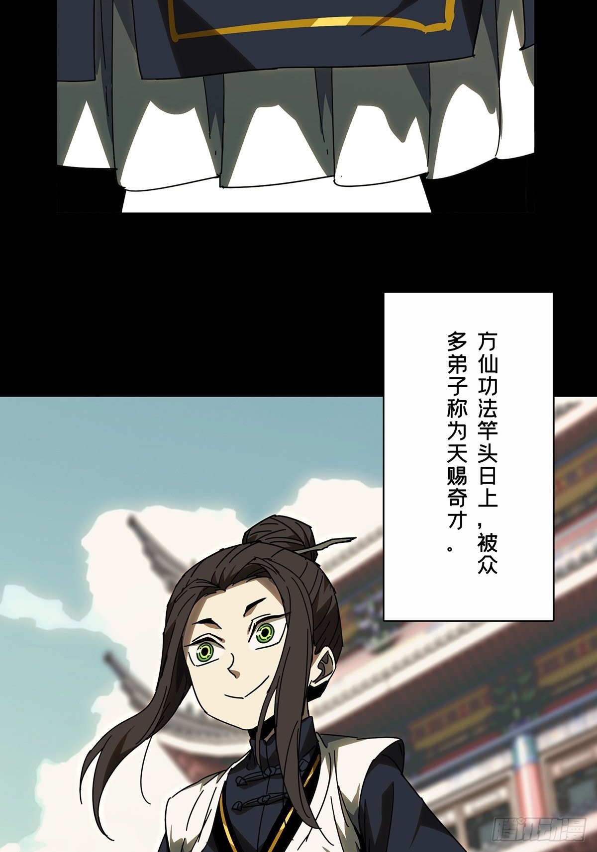 第二百二十章_鲜于修下7