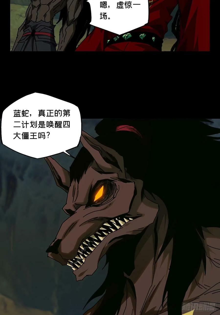 第三百零八章_宿命中28