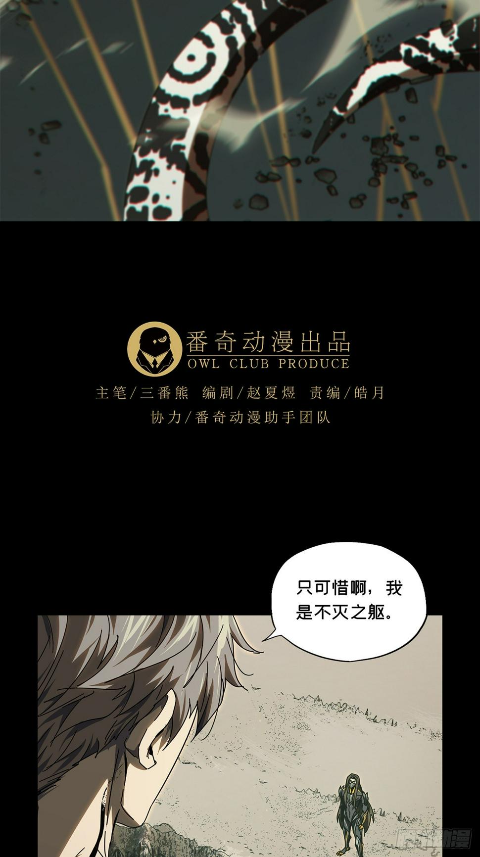 第二百九十六章_强敌中22