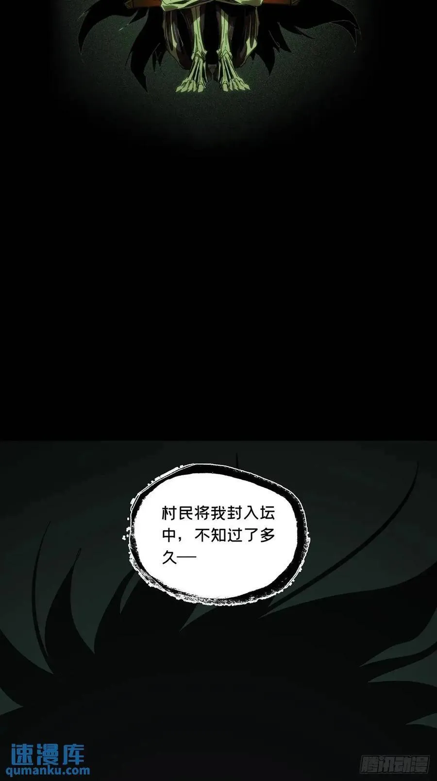 第三百六十六章_出山上11