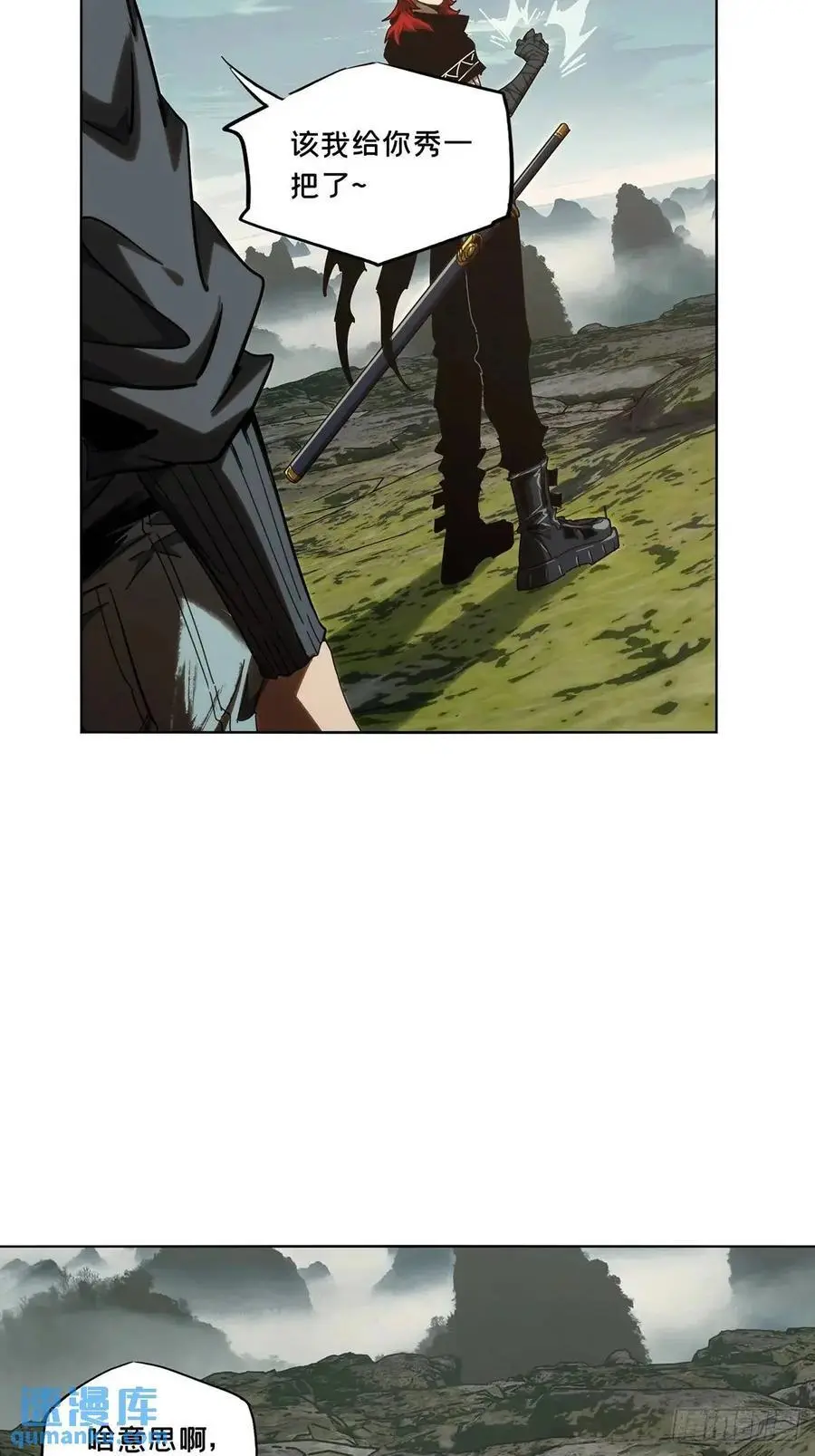 第三百七十章_元神中38
