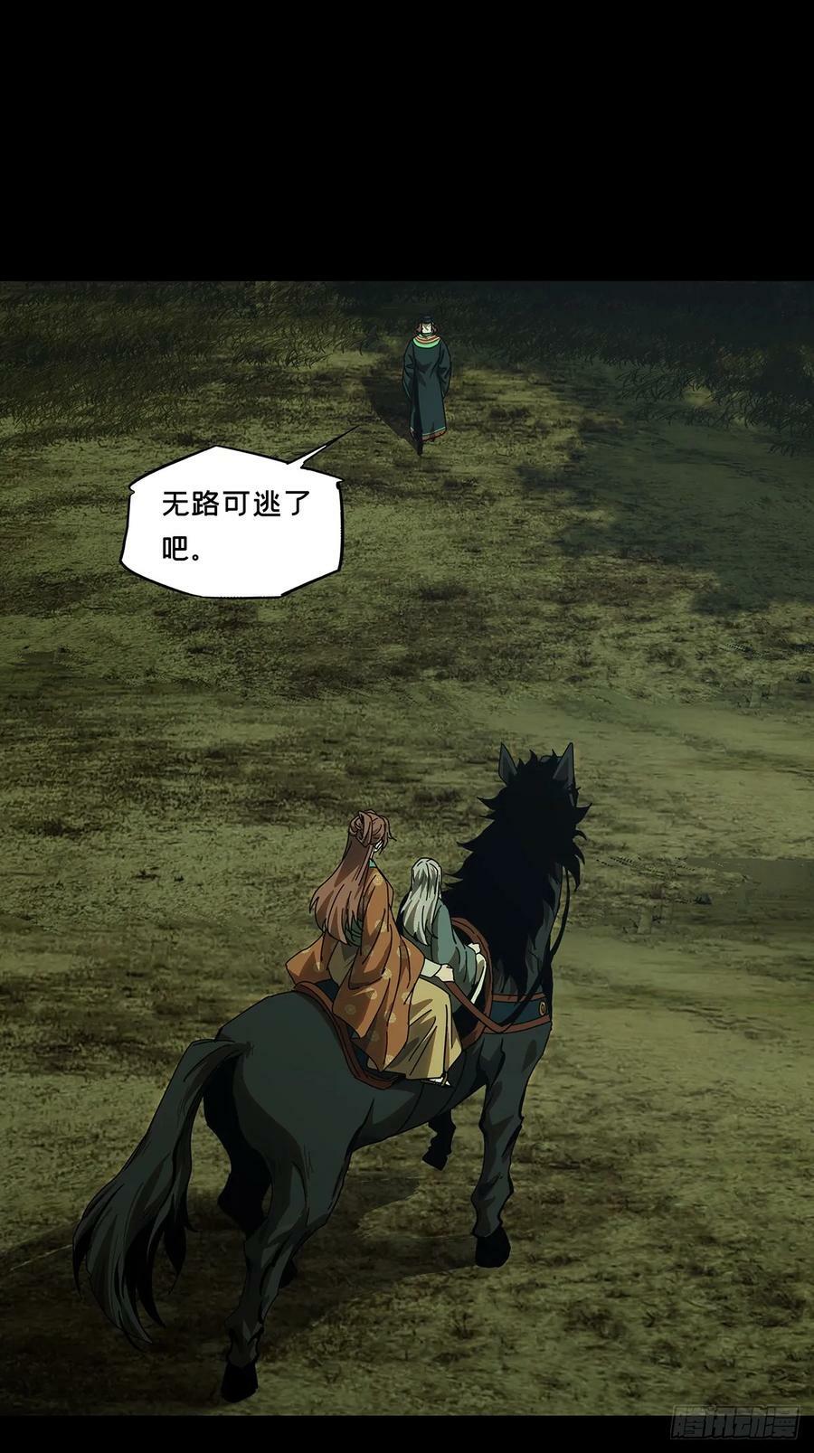 第三百二十四章_活下去上22