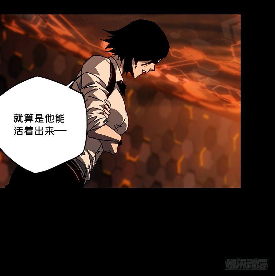 第十四章_番天世界上39